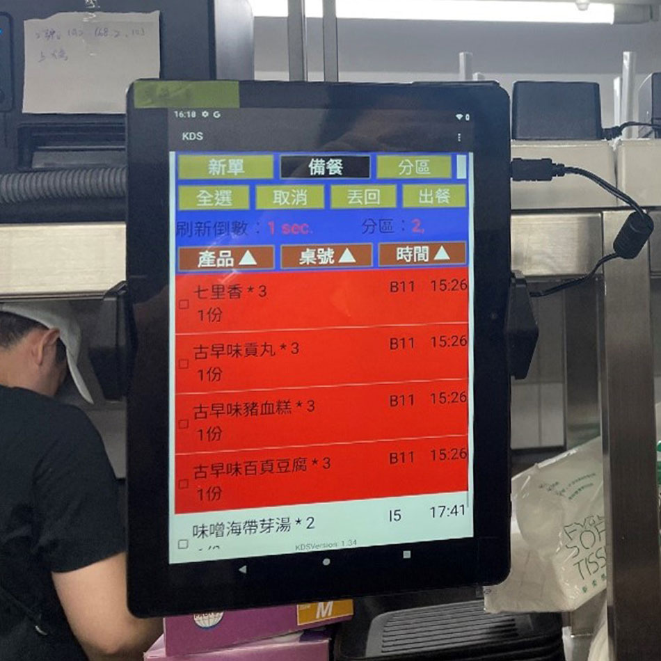 KDS 廚房顯示系統實際畫面